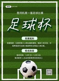 传奇足球家族：三代四国脚及其巴萨名宿之子
