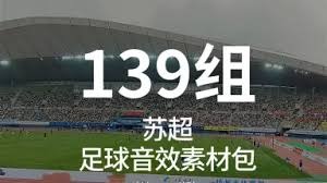 2026年世界杯荷兰对瑞典精彩直播详情